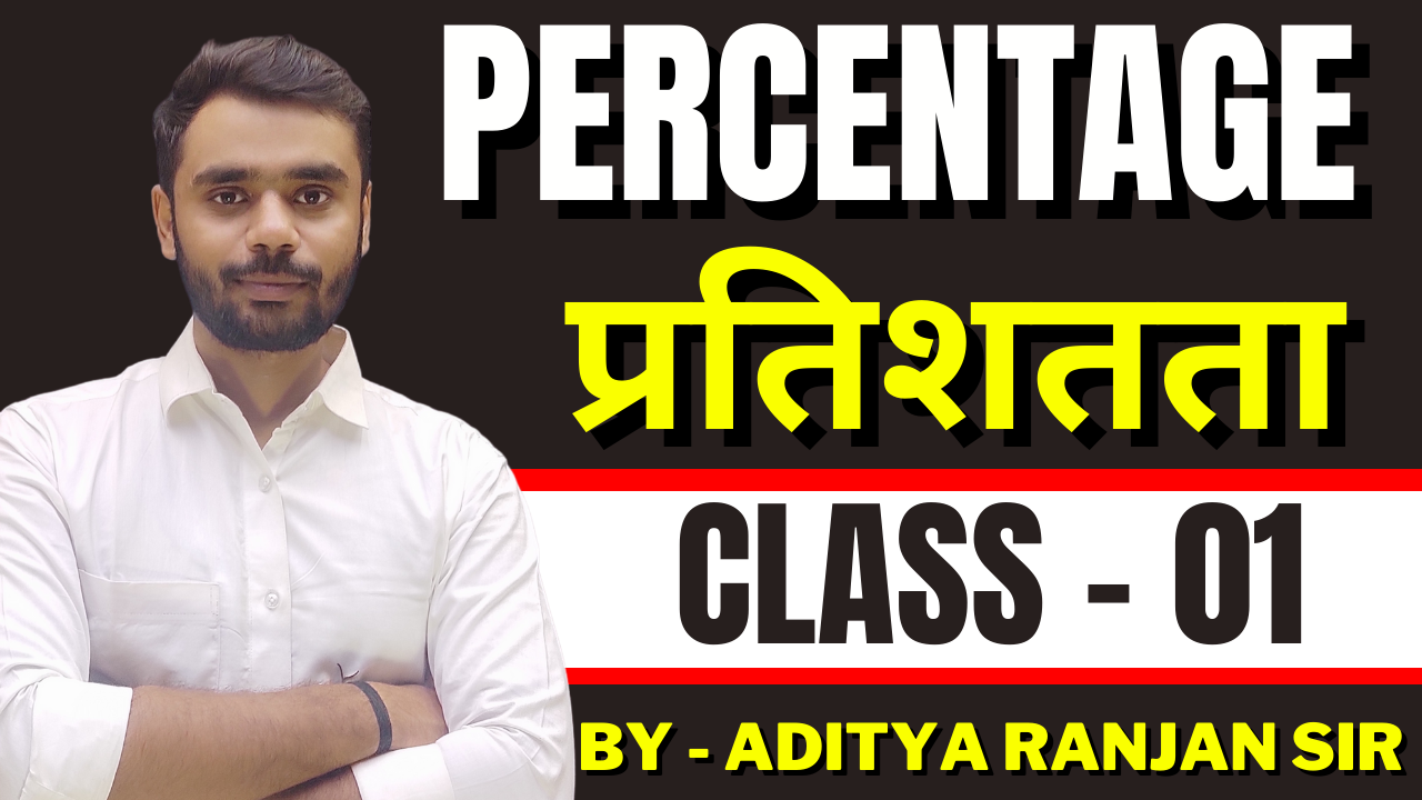 Percentage(प्रतिशतता) Class 01