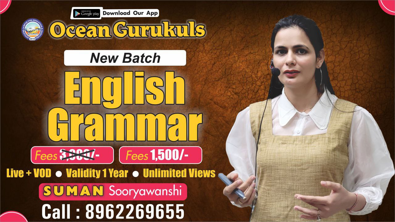 ENGLISH GRAMMAR BY SUMAN MA'AM ( FROM 26 Dec. 2022 )