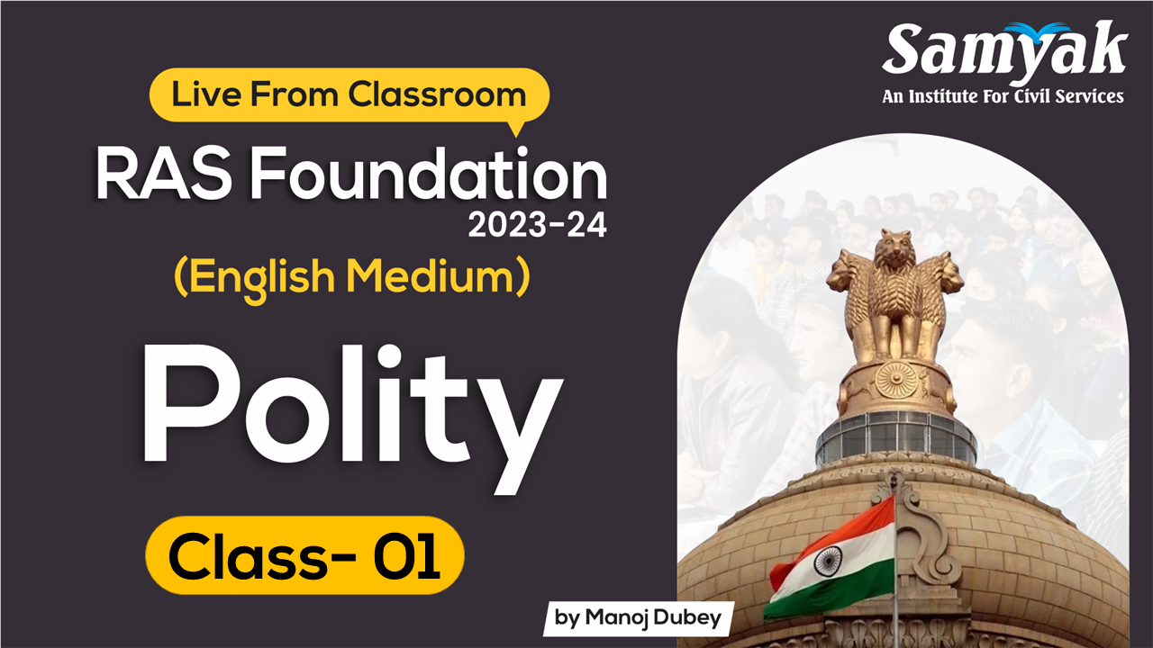 CLASS 1 INDIAN POLITY (F840MD) 16-JAN-23