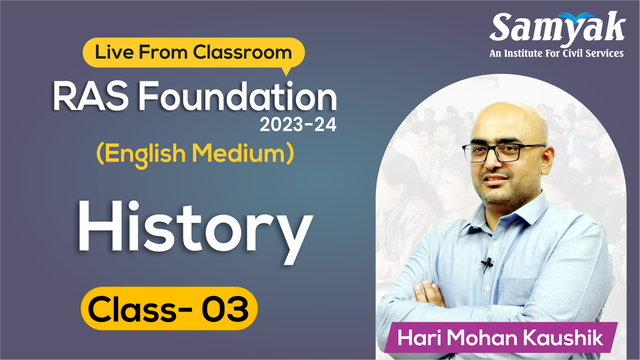 CLASS 3 HISTORY (F840EHK) 18-JAN-23