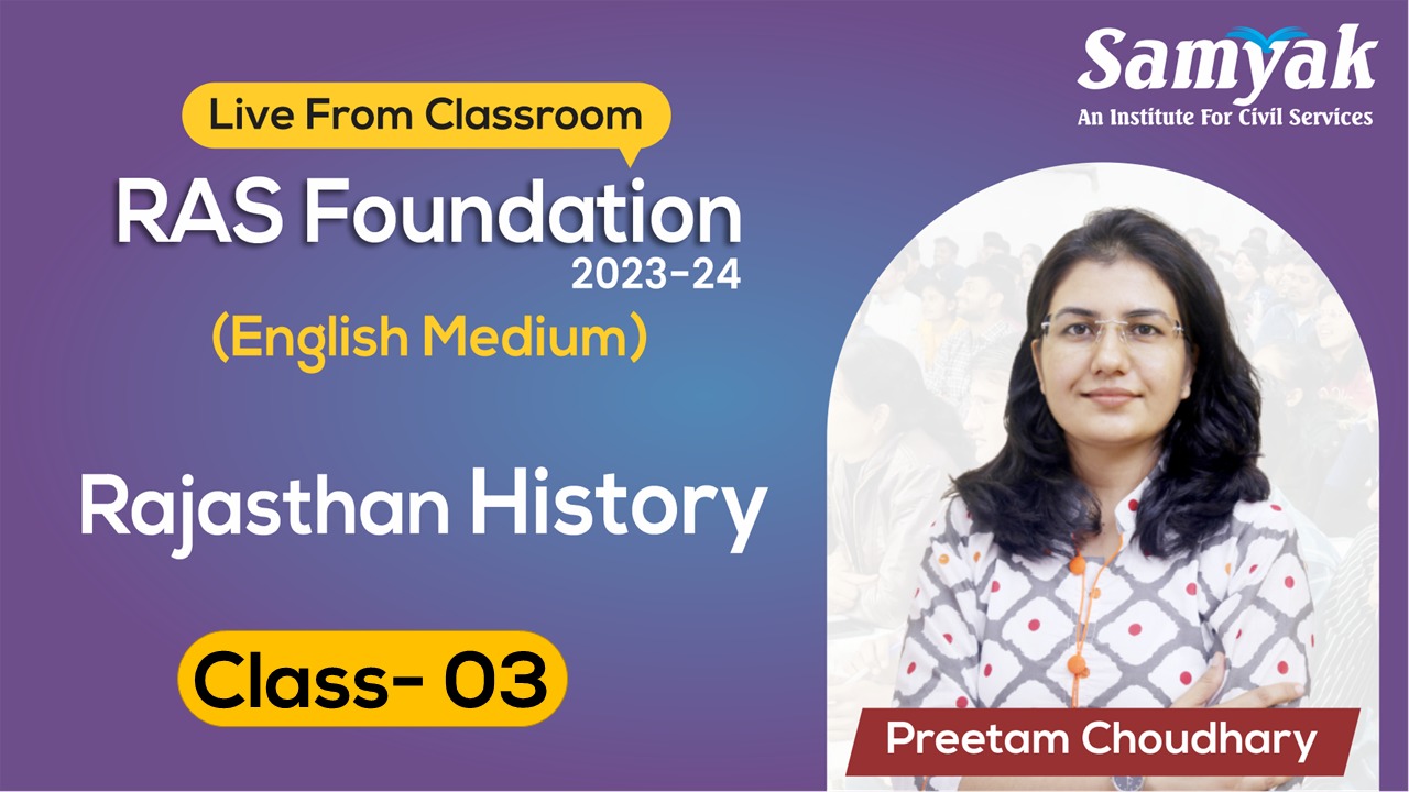 Class 3 Rajasthan History (F840PM) 21-01-2023