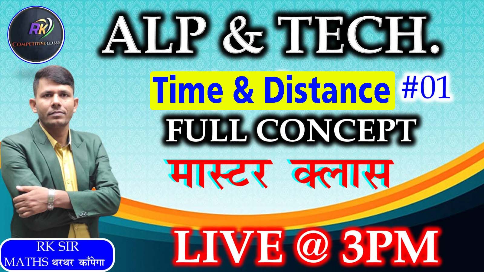 Time & Distance class-01