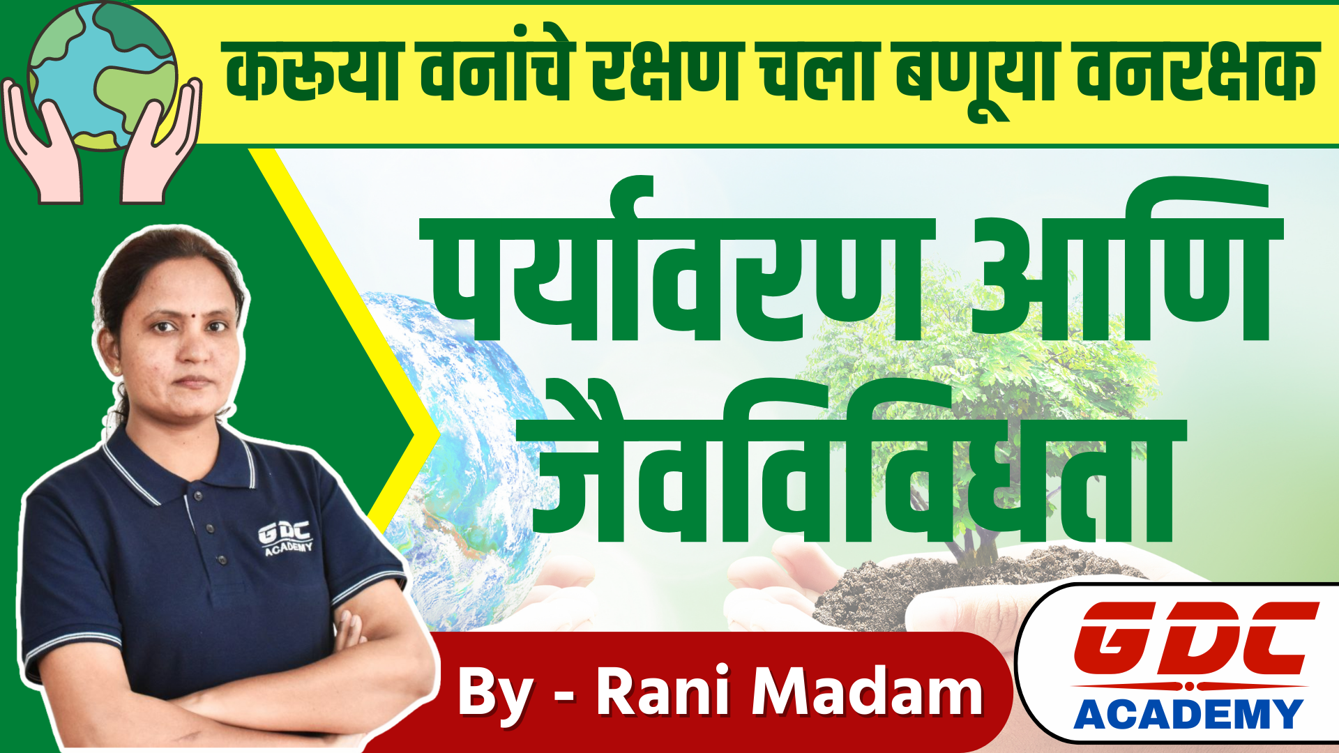 Environment and Biodiversity 
