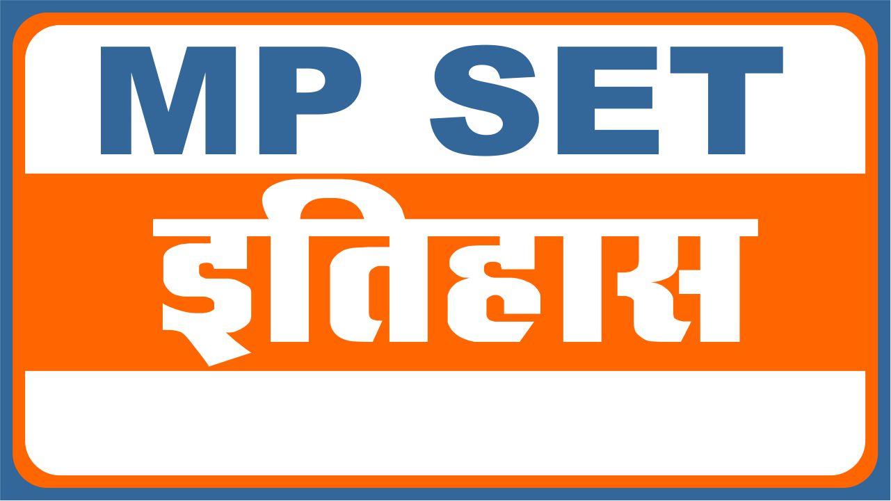 MP SET