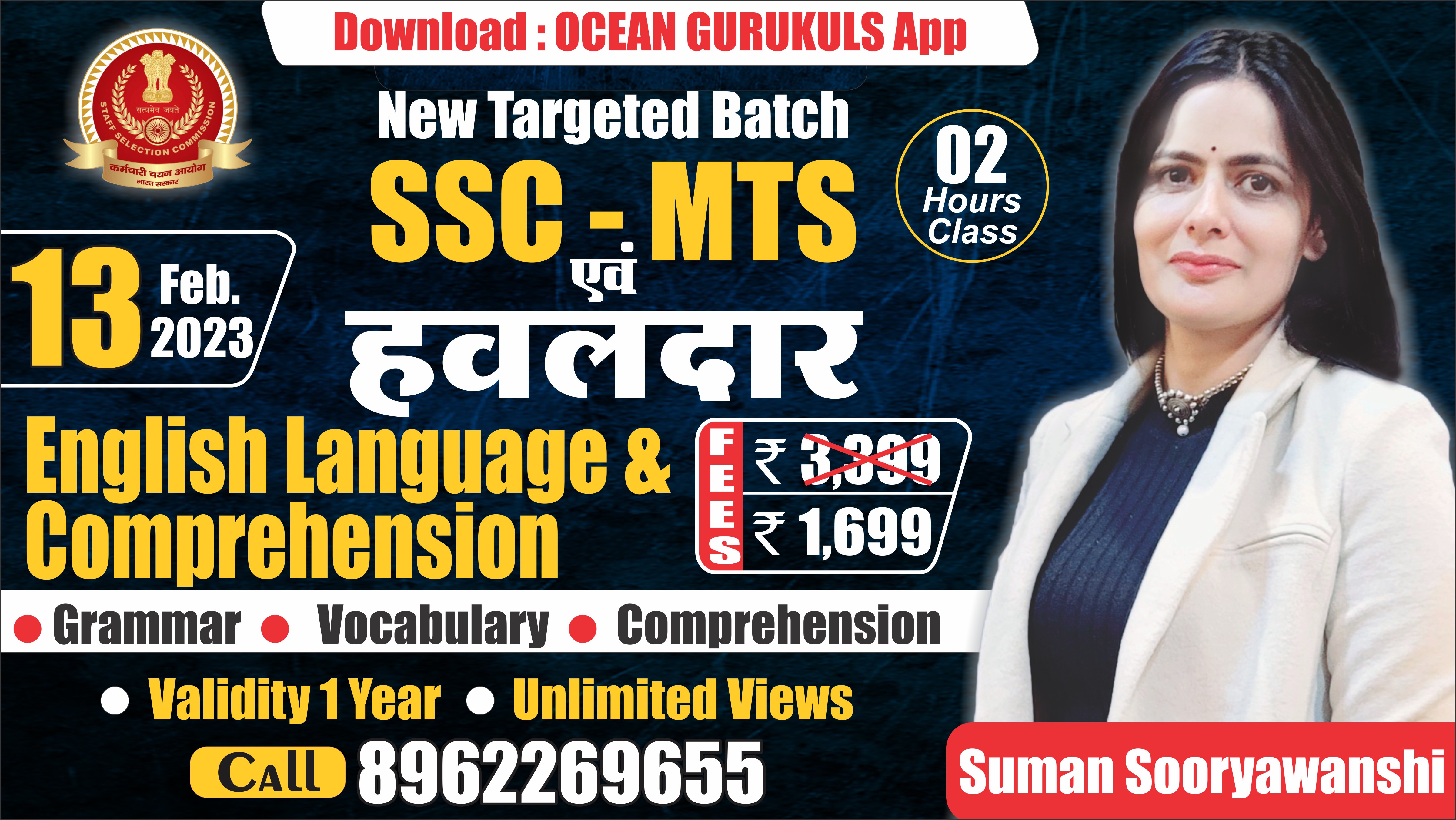 NEW TARGETED (SSC - MTS & Havaldar ) BATCH - ENGLISH LANGUAGE & COMPREHENSION WITH SUMAN MA'AM