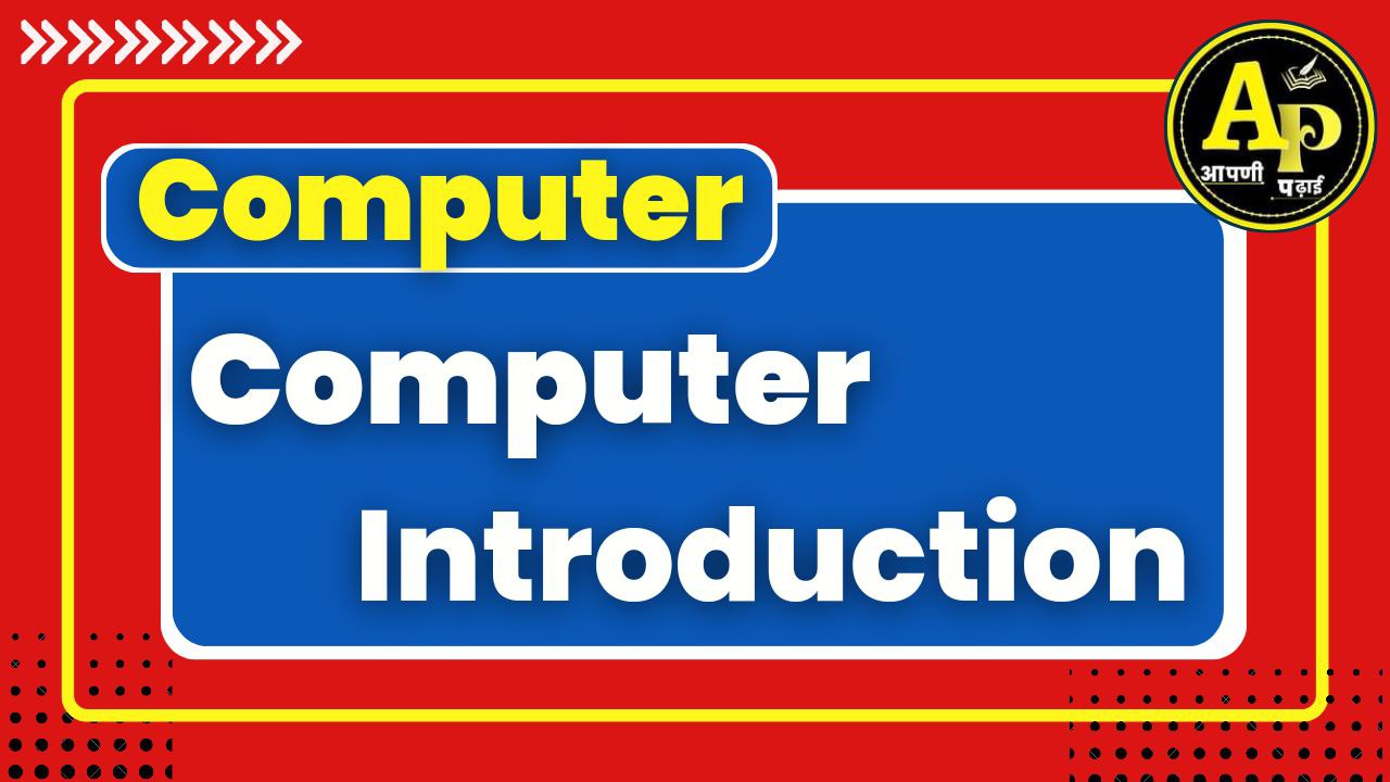 Computer Introduction || Ravindra Sir