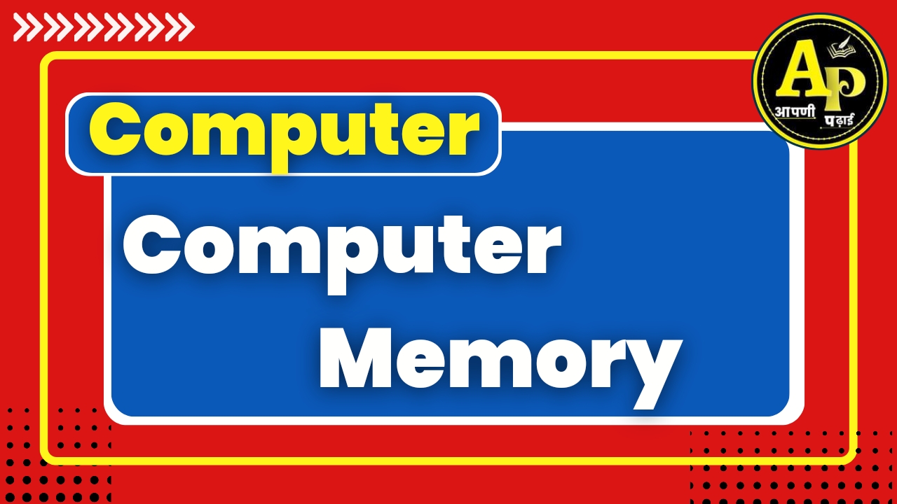 Computer Memory || Ravindra Sir