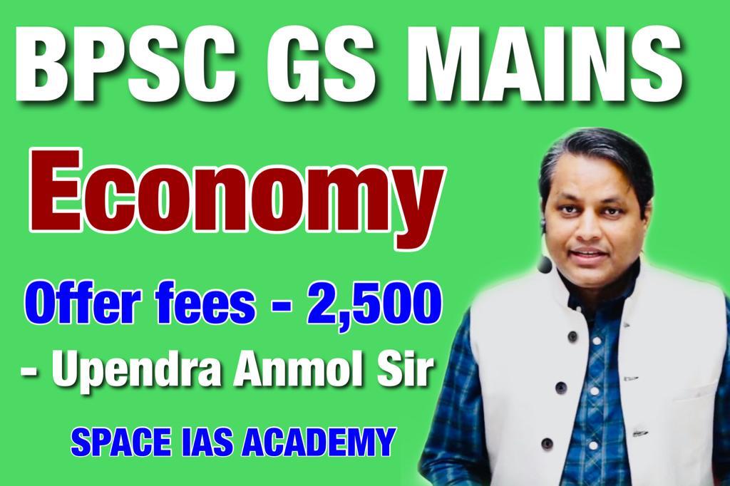 Economy GS Mains Batch (BPSC) 