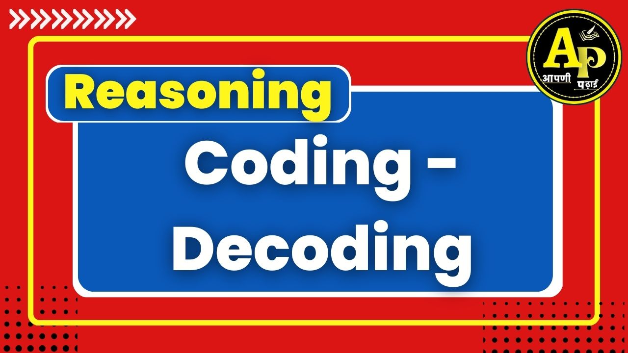 Coding - Decoding || Reasoning || Rohit Sir