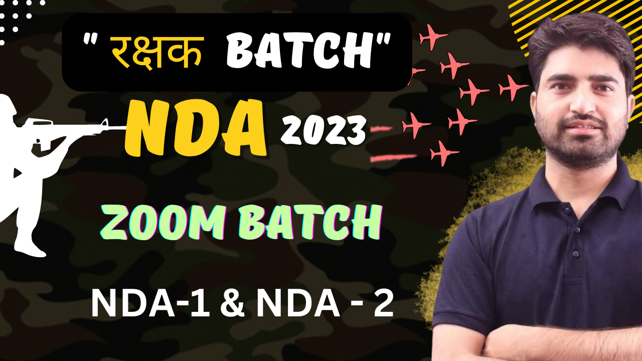 Rakshak Batch - NDA 2023