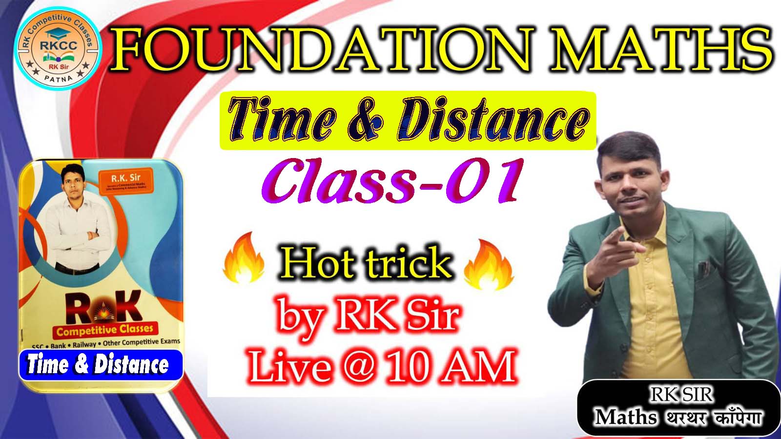 Time & Distance class-01