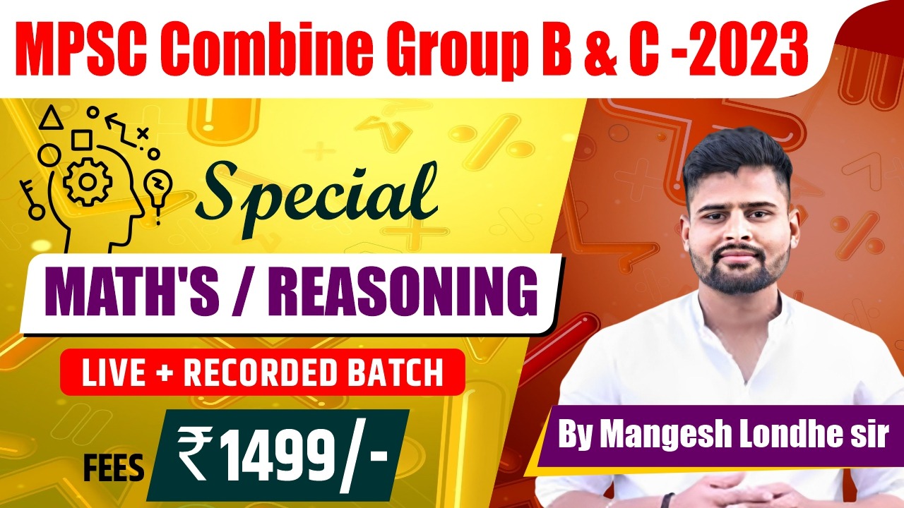 MATHS / REASONING BATCH