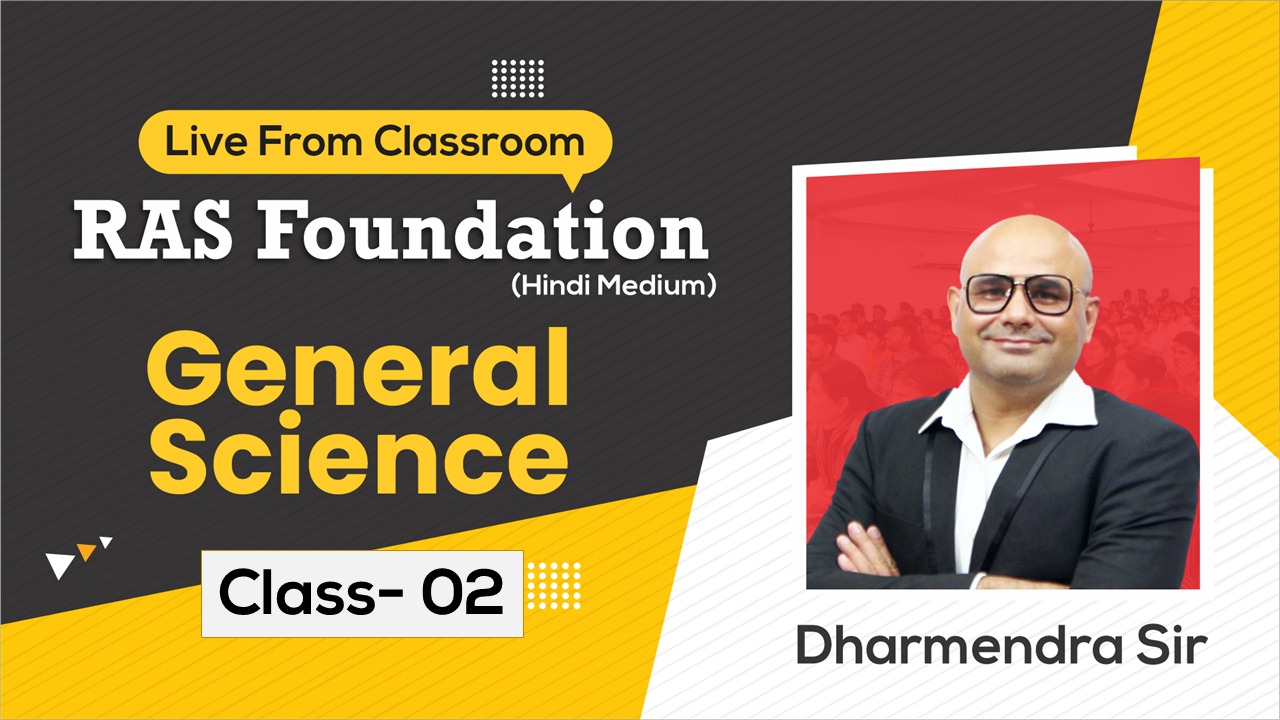 Class 2 SCIENCE (DSFH13M) 14-3-23