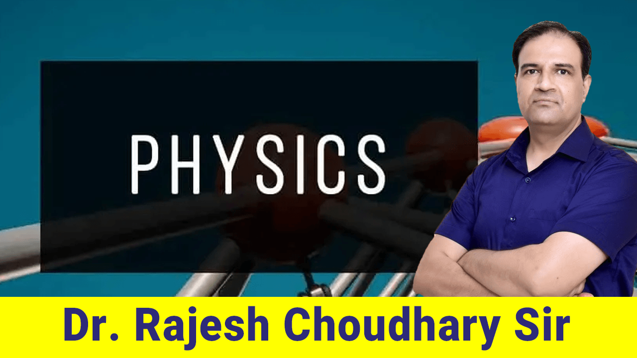 प्रयोगशाला सहायक (PHYSICS)