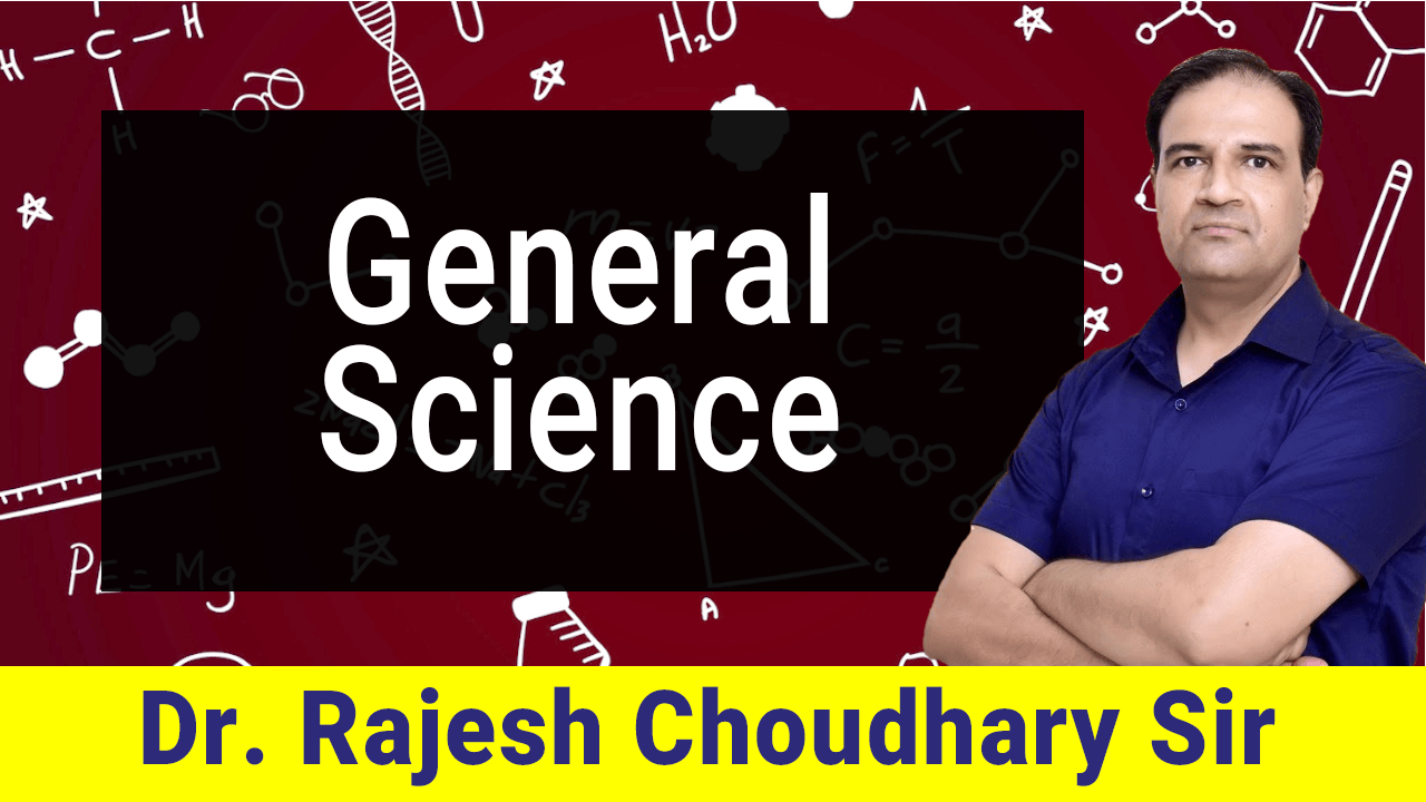 LDC (General Science)