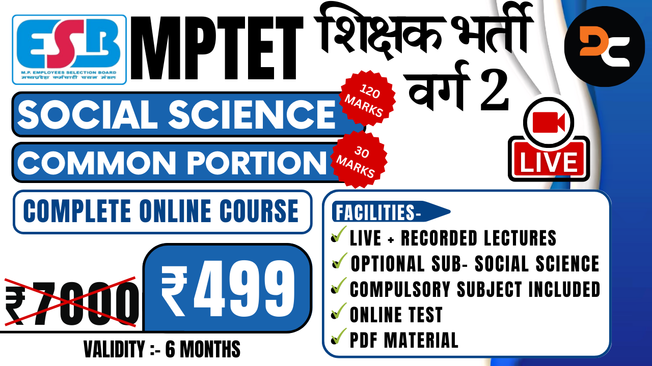GRADE 2 CONTENT (SOCIAL SCIENCE)
