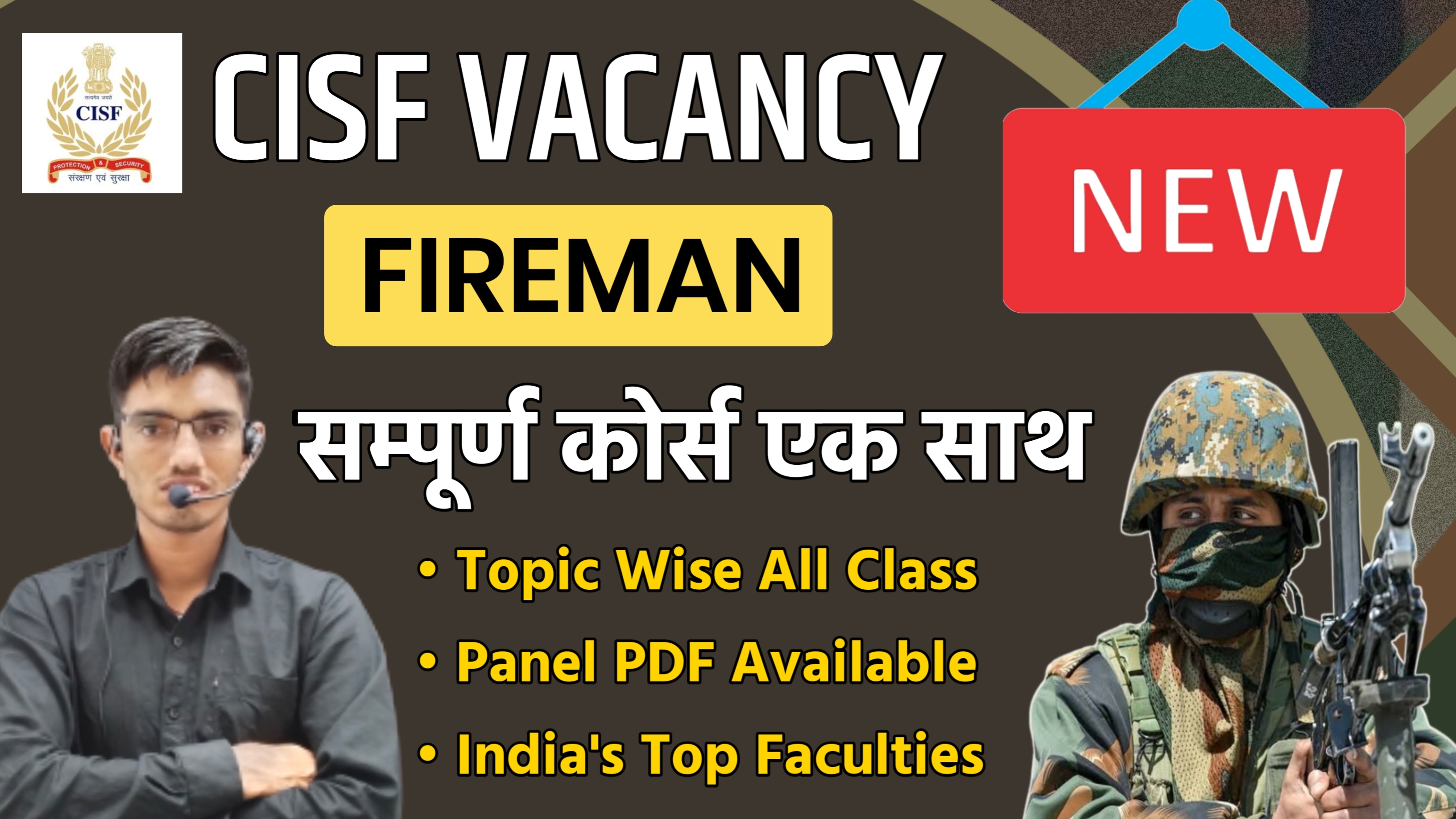 CISF FIREMAN FOUNDATION COURSE  (Course ID : CISFFIR2023)