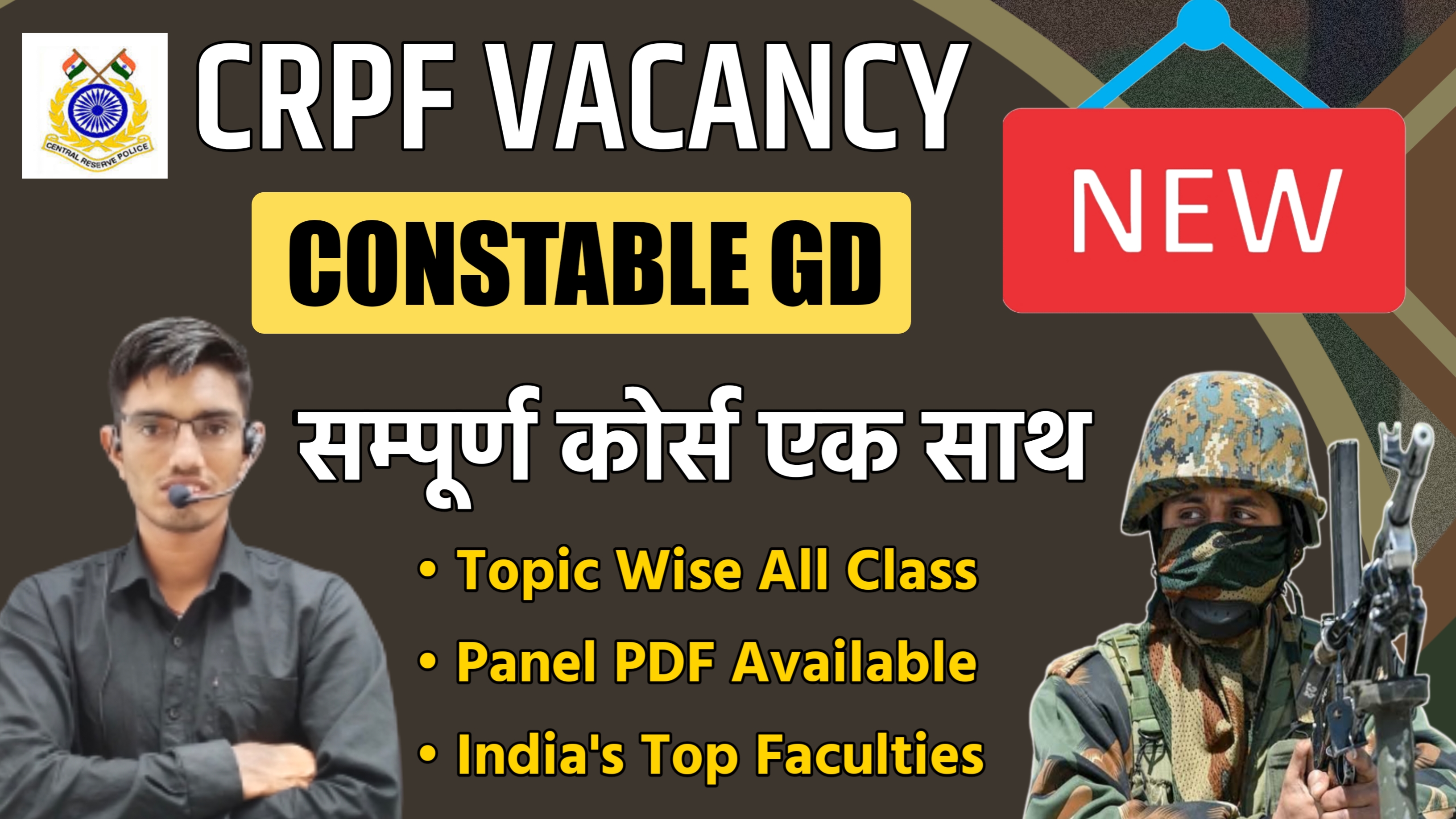CRPF CONSTABLE GD FOUNDATION COURSE (Course ID : CRPFGD2023)