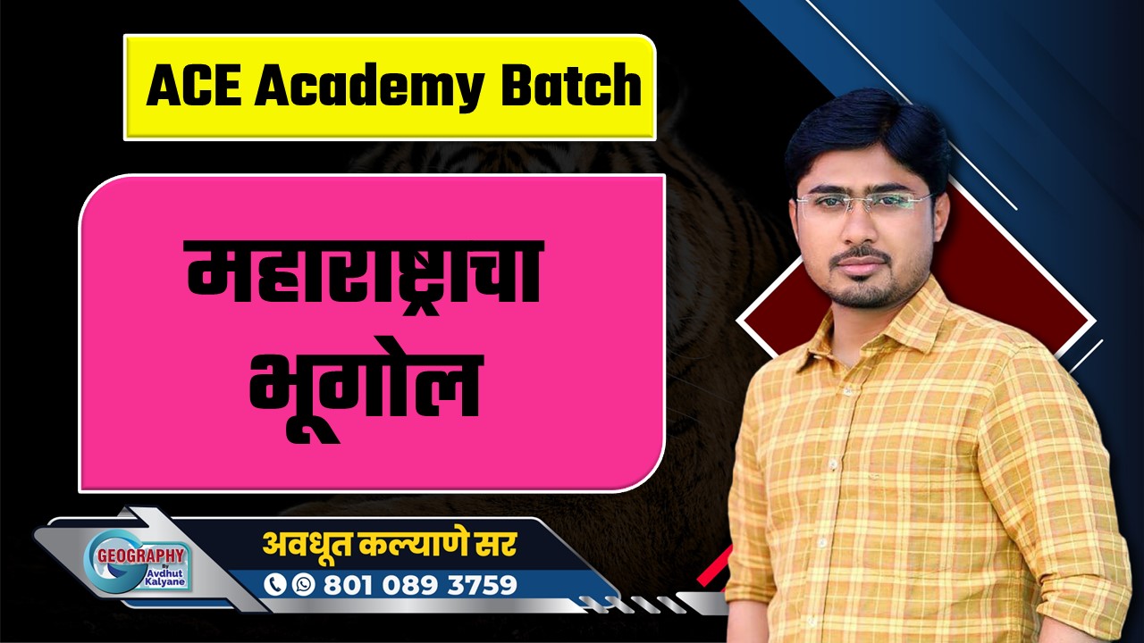 ACE Academy Batch