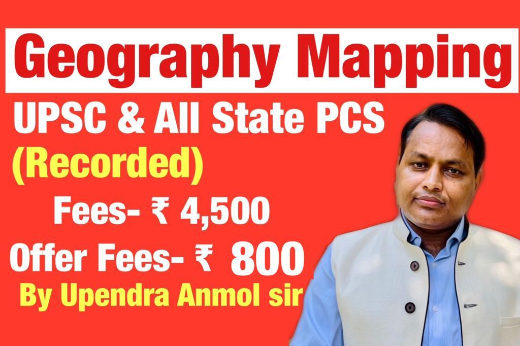 Geography Mapping (Recorded Class)