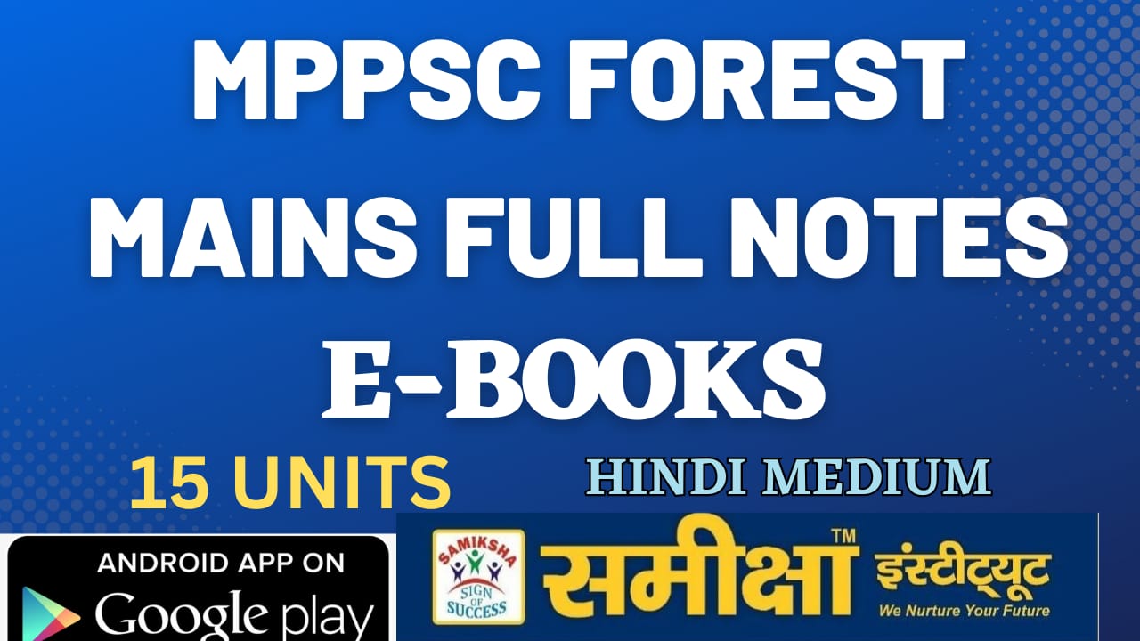 MPPSC FOREST MAINS FULL NOTES