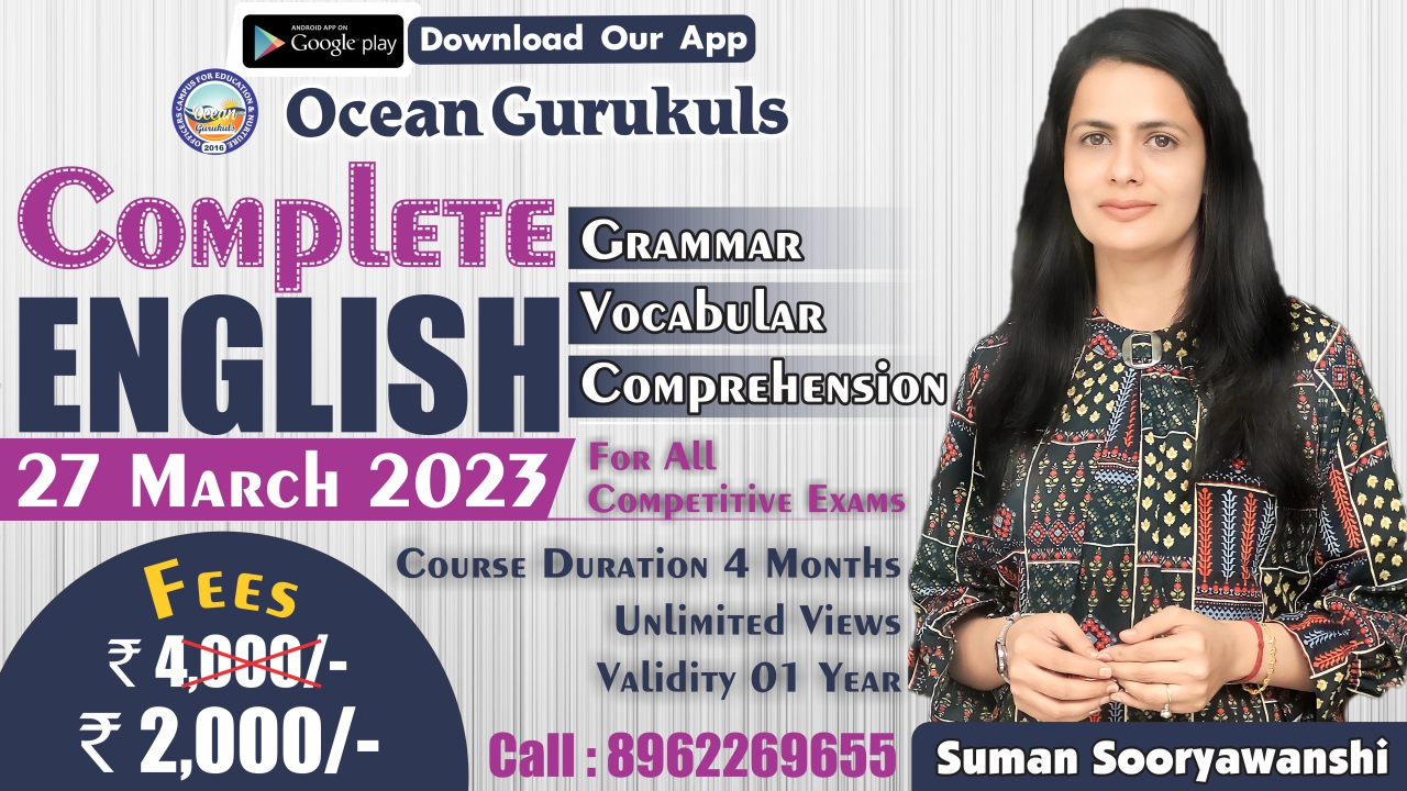 LATEST BATCH - COMPLETE ENGLISH ( GRAMMAR + VOCAB & COMPREHENSION ) WITH SUMAN MA'AM (FROM 27th March 2023)