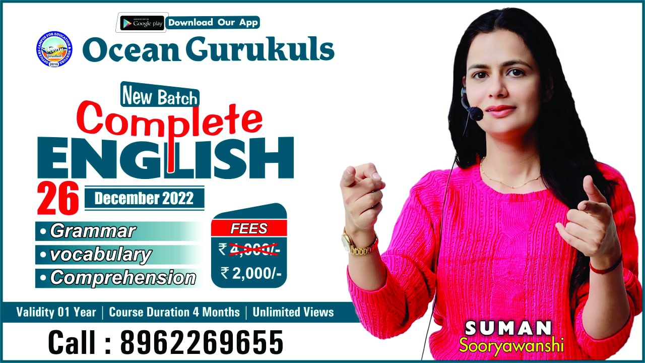 LATEST BATCH - COMPLETE ENGLISH ( GRAMMAR + VOCAB & COMPREHENSION ) WITH SUMAN MA'AM ( FROM 26 Dec. 2022 )