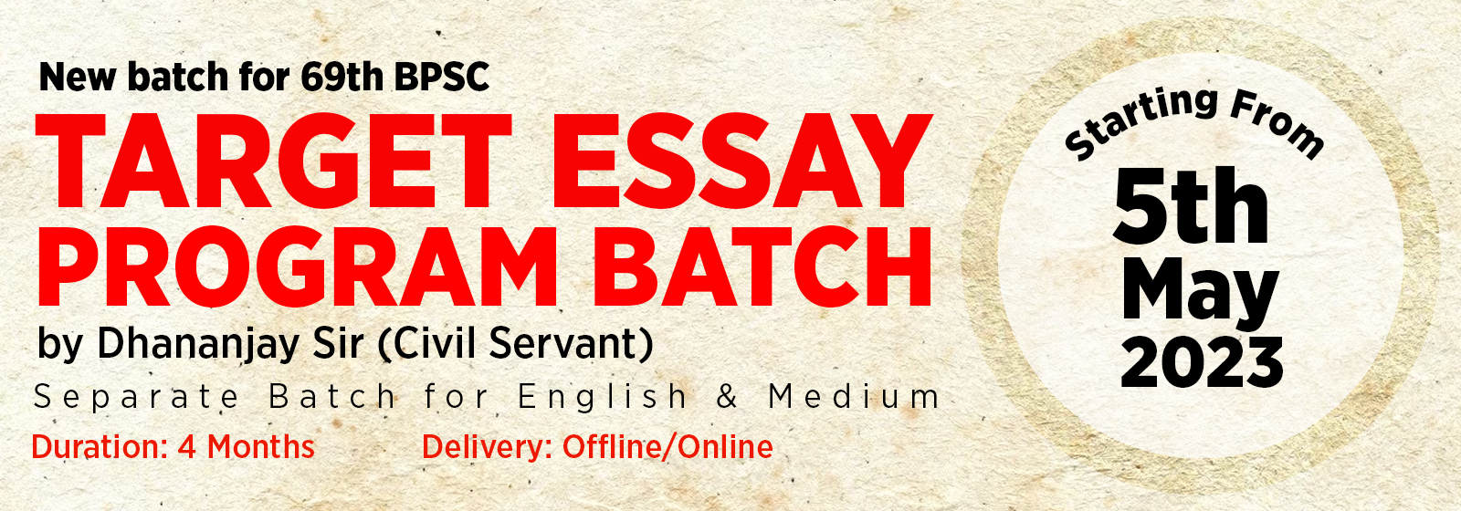 Target Essay Program for 69th BPSC