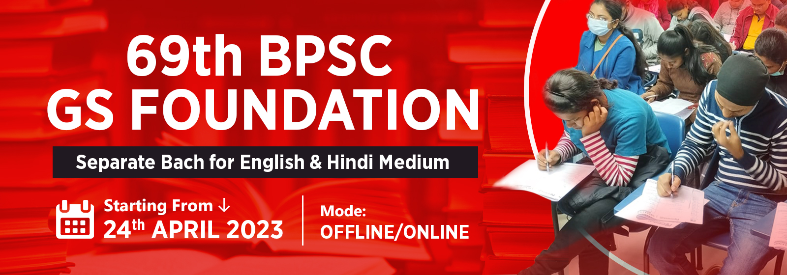 BPSC 69th GS Foundation Course English Medium