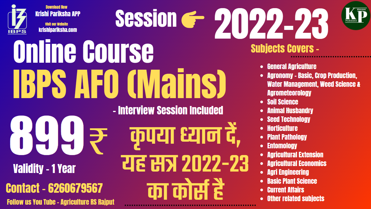 IBPS AFO (2022-23) Online Course