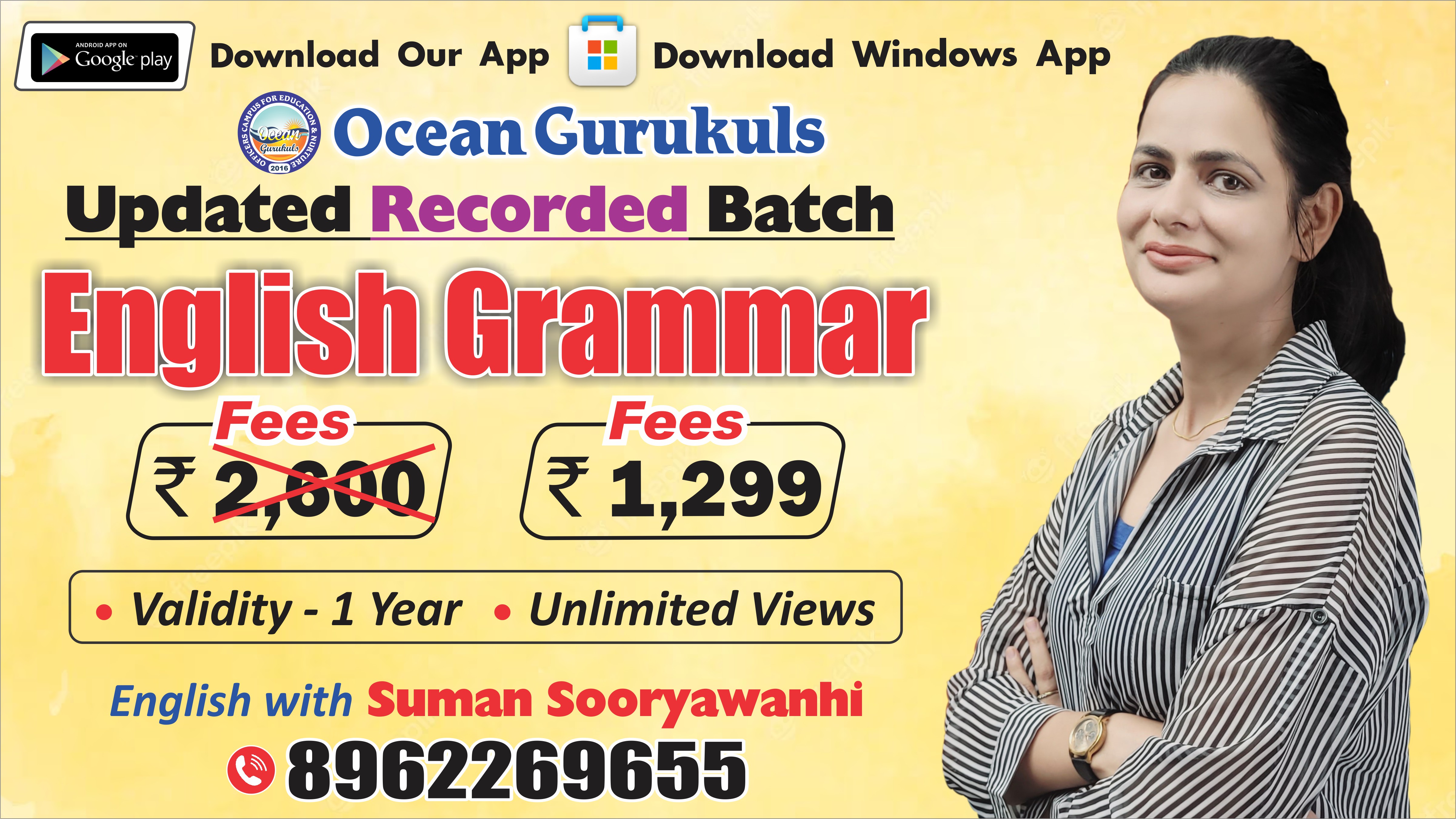 NEW RECORDED BATCH- ENGLISH GRAMMAR WITH SUMAN MA'AM ( Dec.2022 to April,2023 )
