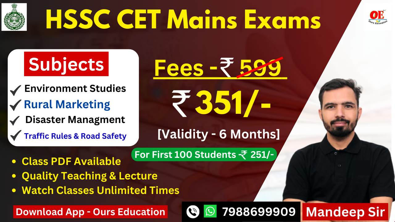 Environment Studies + Disaster Managment + Rural Marketing + Traffic Rules 