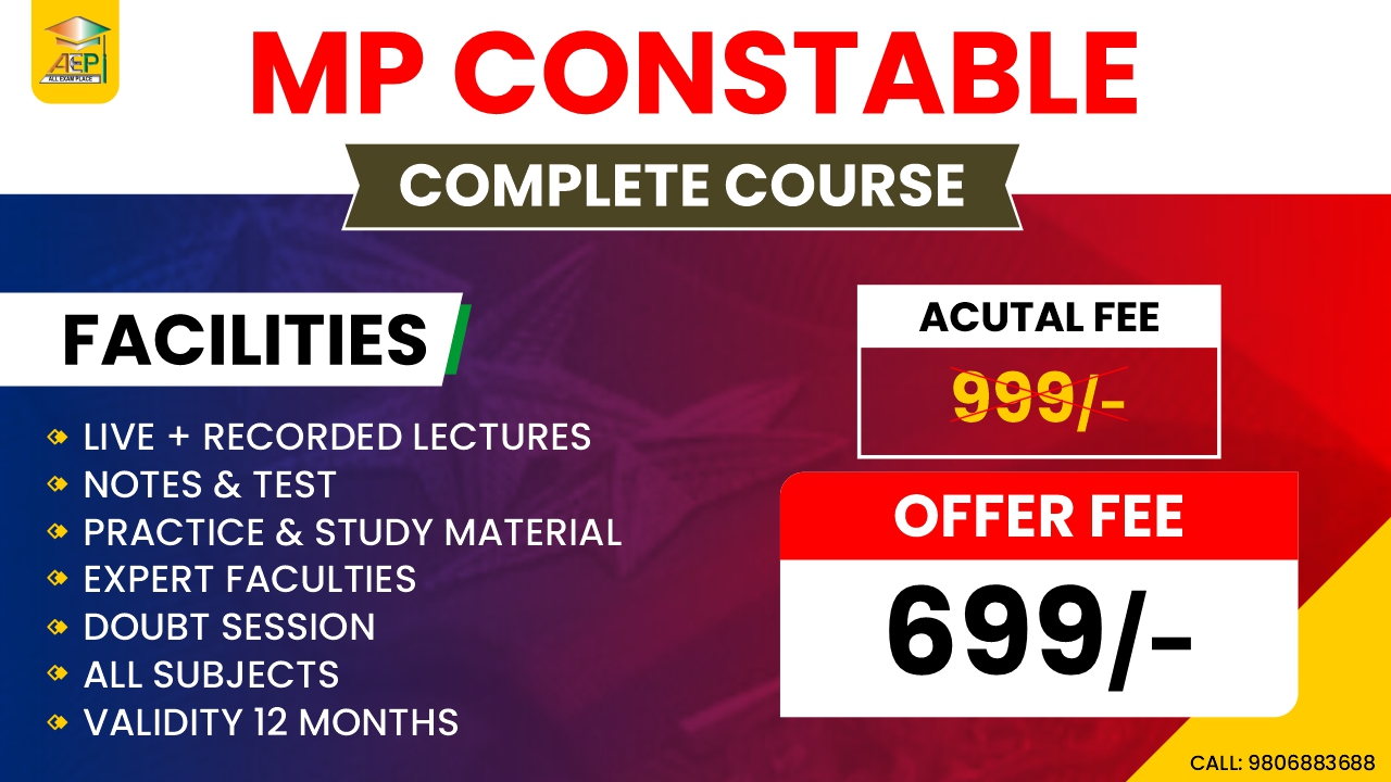 MP POLICE CONSTABLE 2026 SPECIAL COMPLETE BATCH