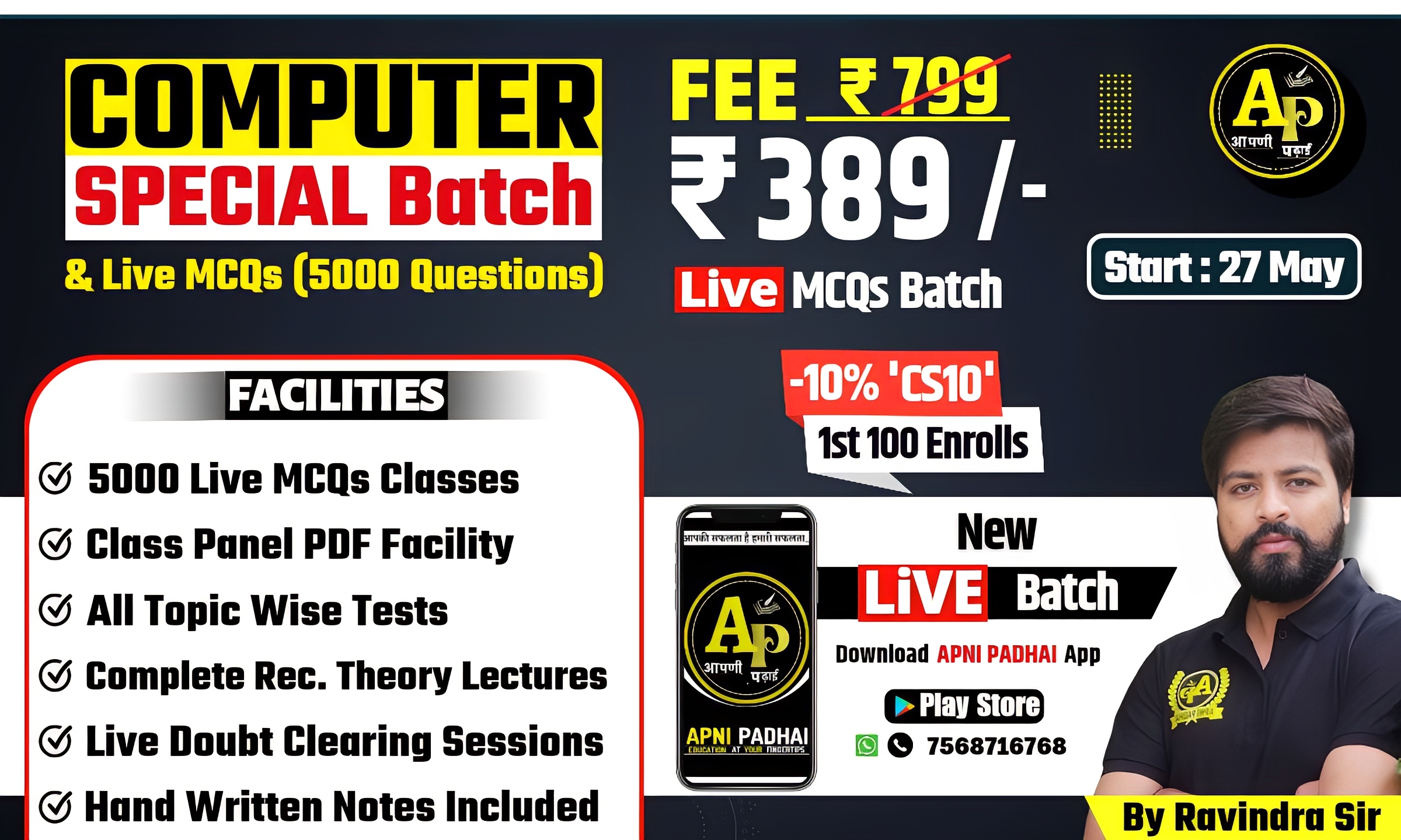 Computer Foundation                Live MCQs Batch (Code-0124)