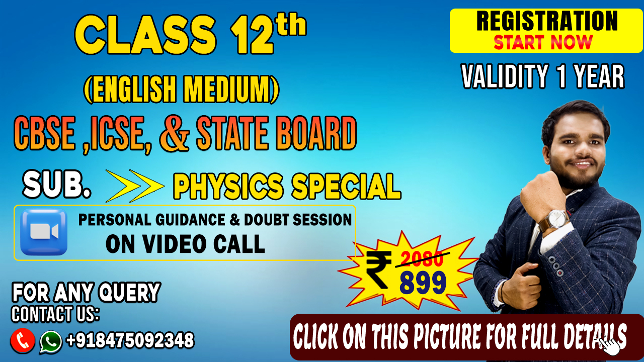 Class 12th (PHYSICS SPECIAL) English Medium
