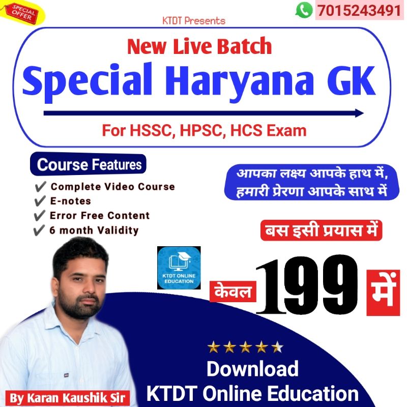 HR SK SPECIAL batch *** 1