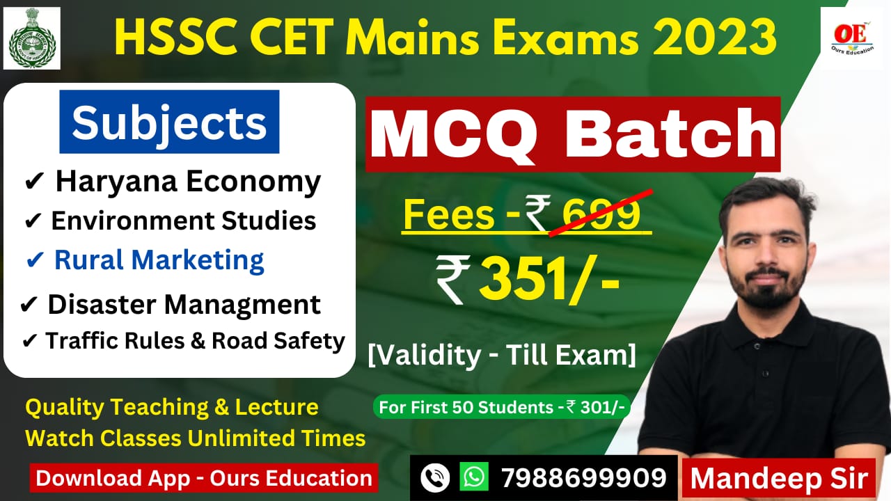 CET Mains MCQ Batch 