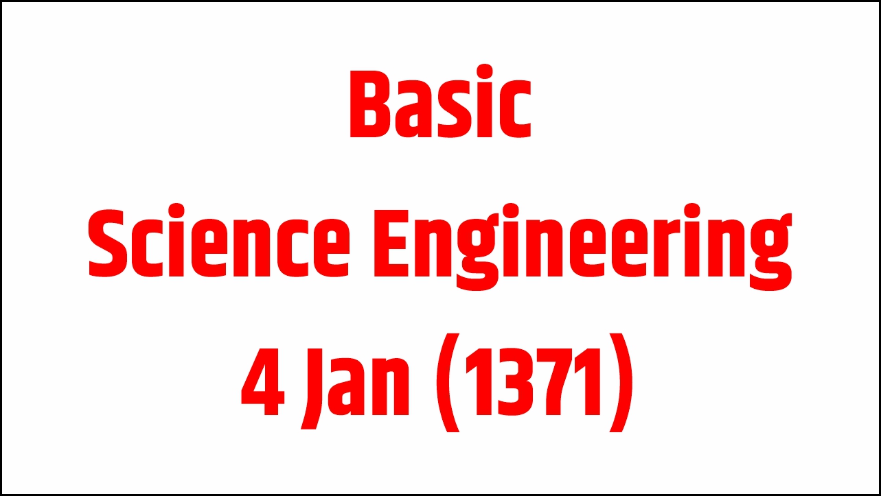 Basic Science Engineering Special Batch ( ALP/Tech CBT- 2 Part-A ) 4th Jan Batch (1371)