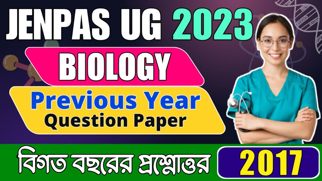 Biology 2017