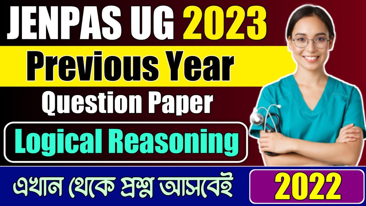 Logical Reasoning PYQ 2022