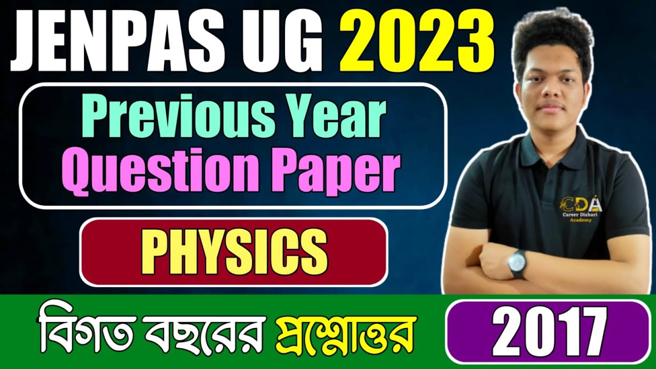 Physics 2017