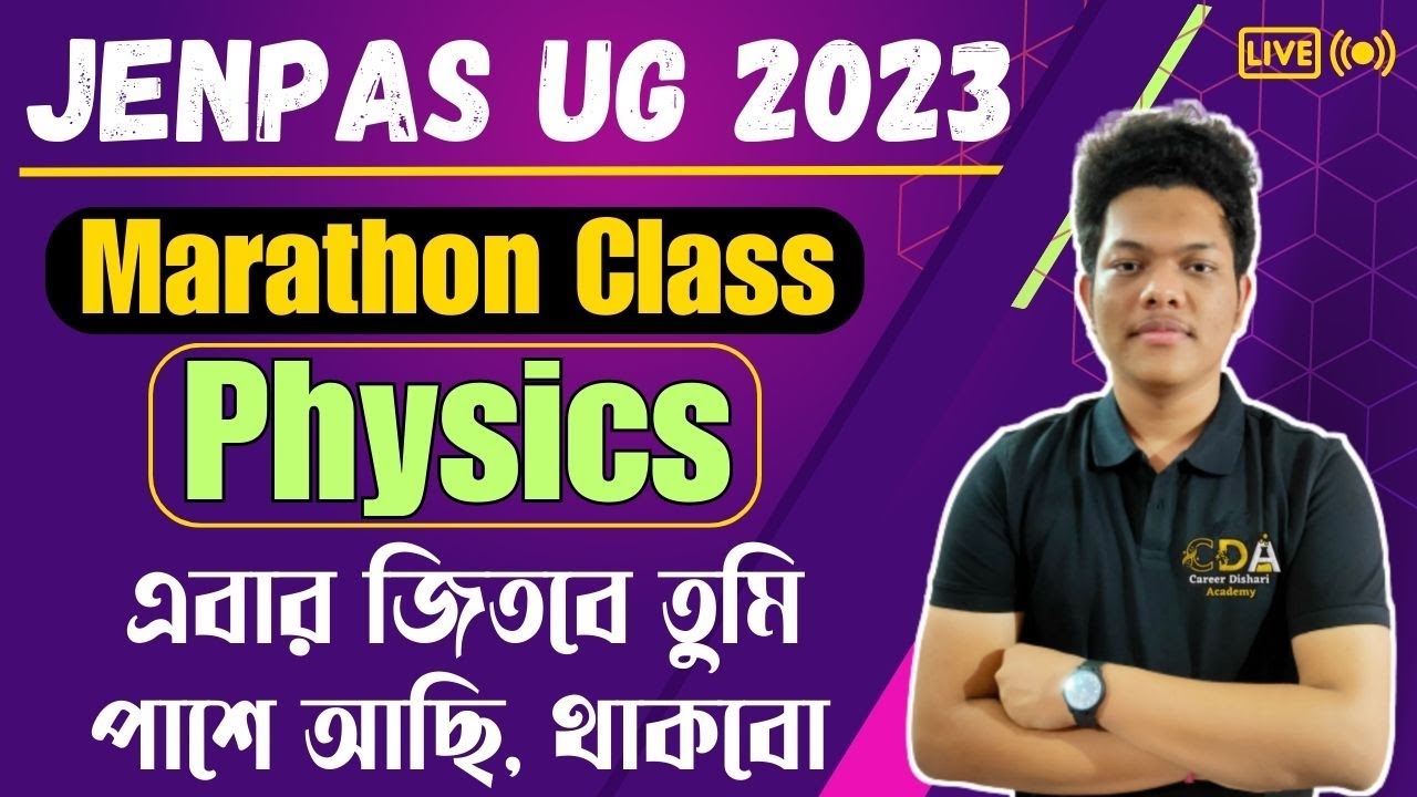 Physics 2021
