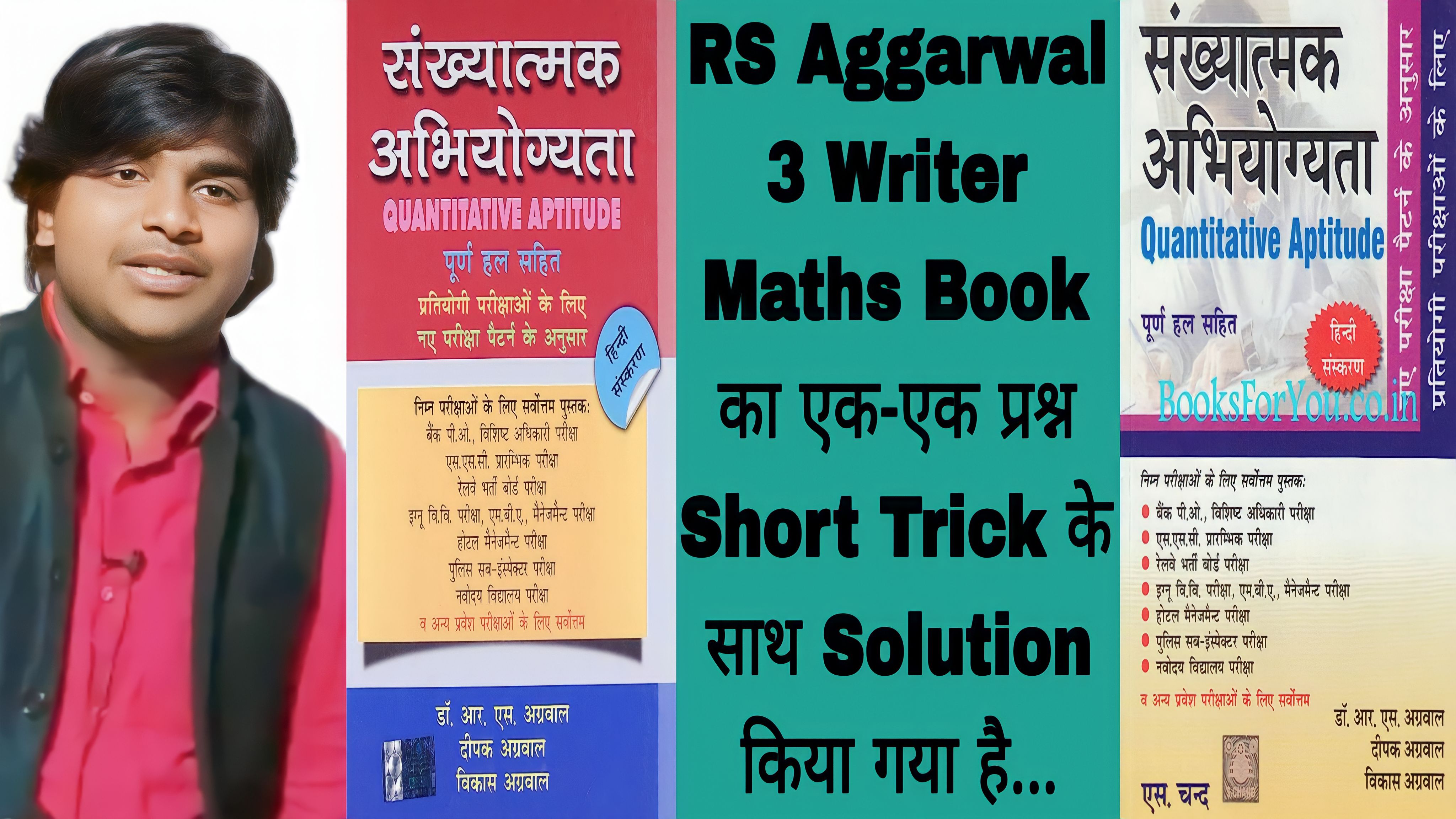 RS Aggarwal 3 Writer Maths Solution