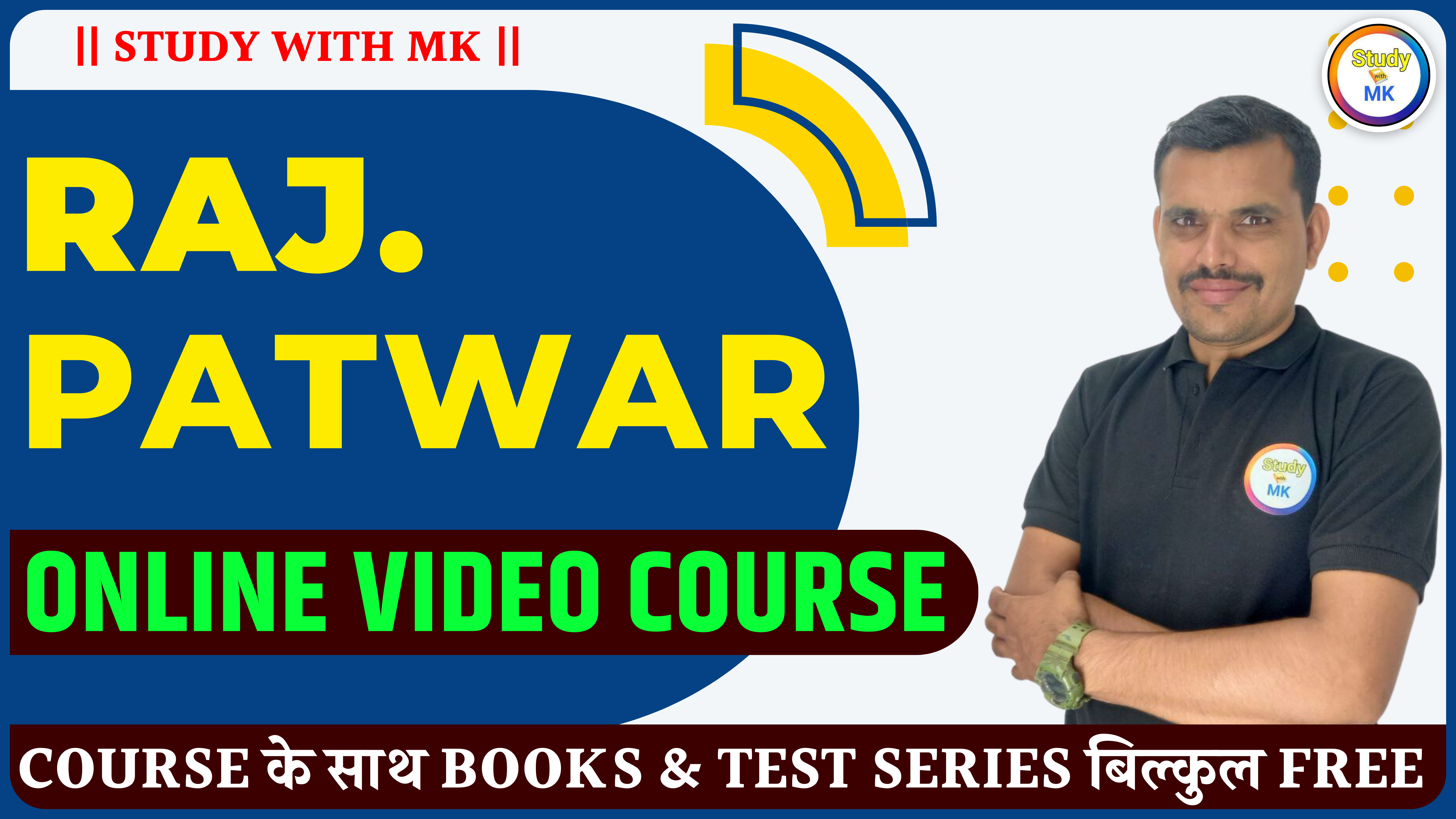 RAJ. PATWAR Online Video Course