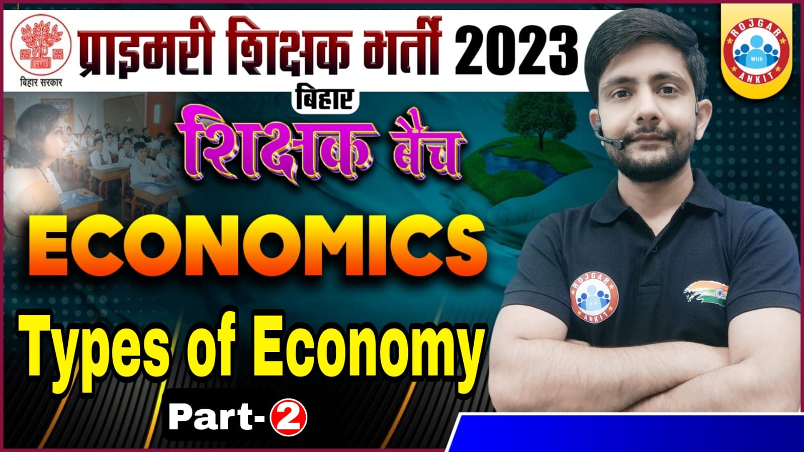 SSC MTS 2023 | Types of Economy | Economic For SSC MTS | MTS Economics Demo Class #3