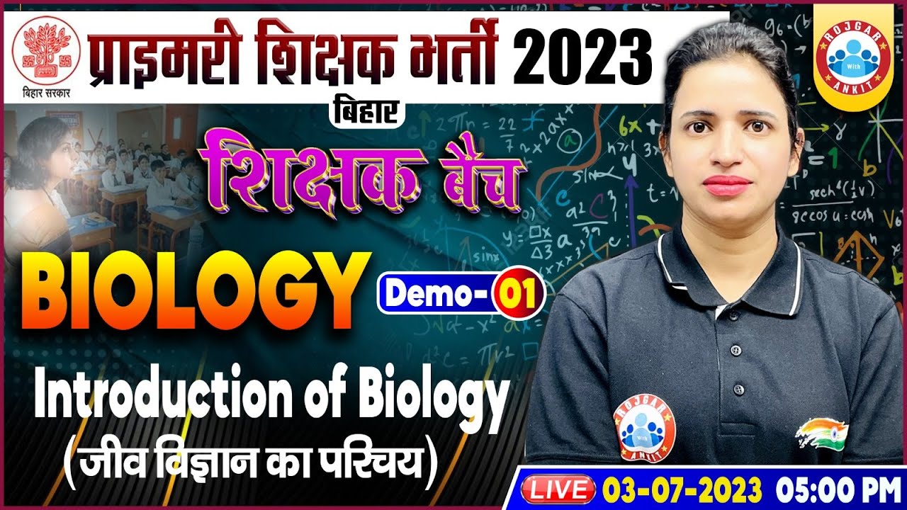 Biology (Introduction of Biology) Demo -1, Biology By Bhawna Mam