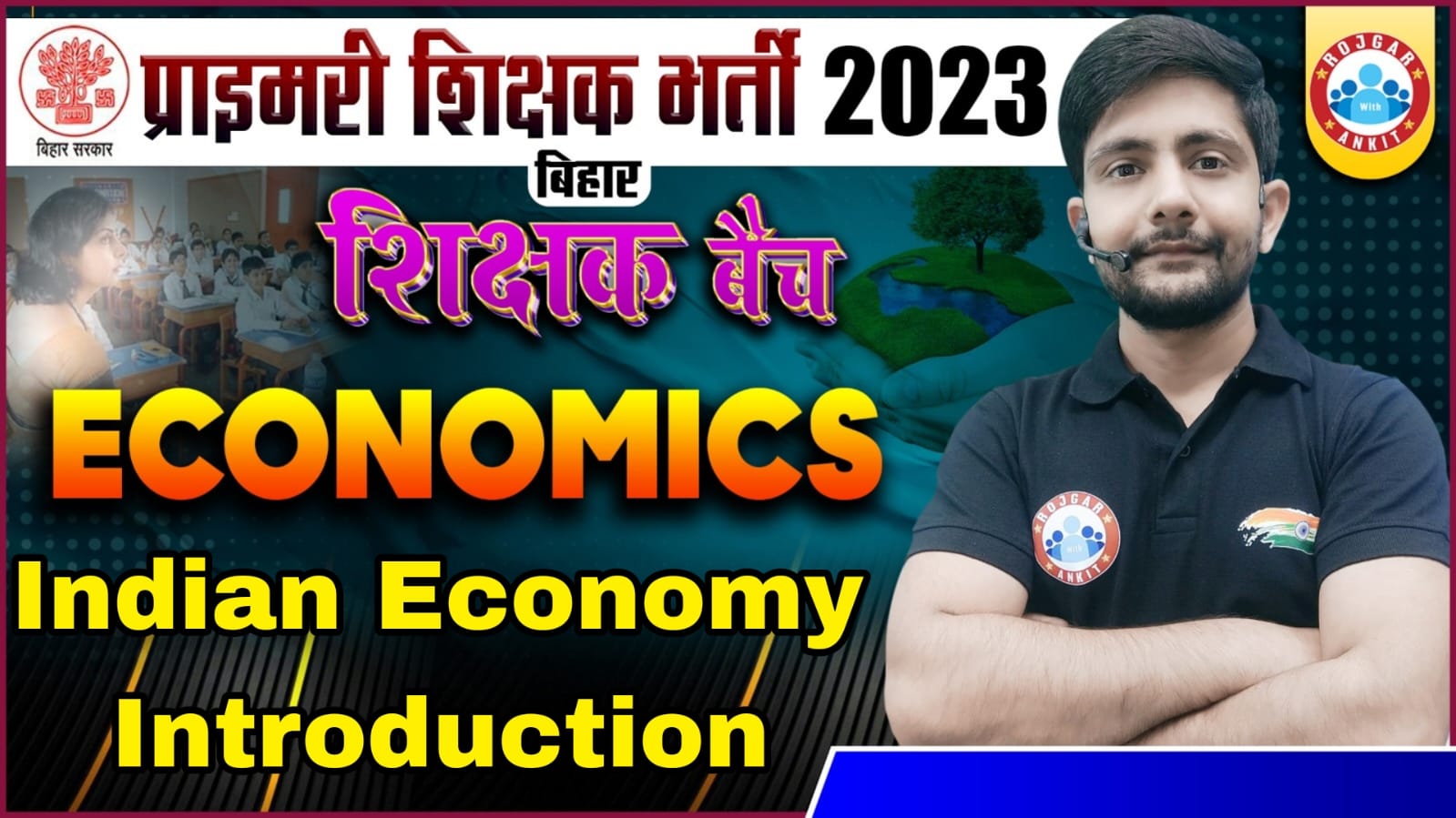 Indian Economy | Economic For SSC MTS | MTS Economics Demo Class #1
