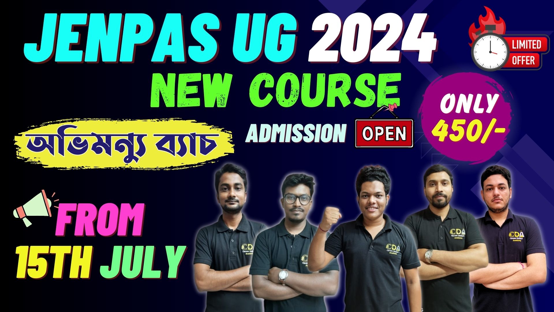 অভিমন্যু 1.0 | Target JENPAS UG 2024 | অভিমন্যু Batch | 100% Selection