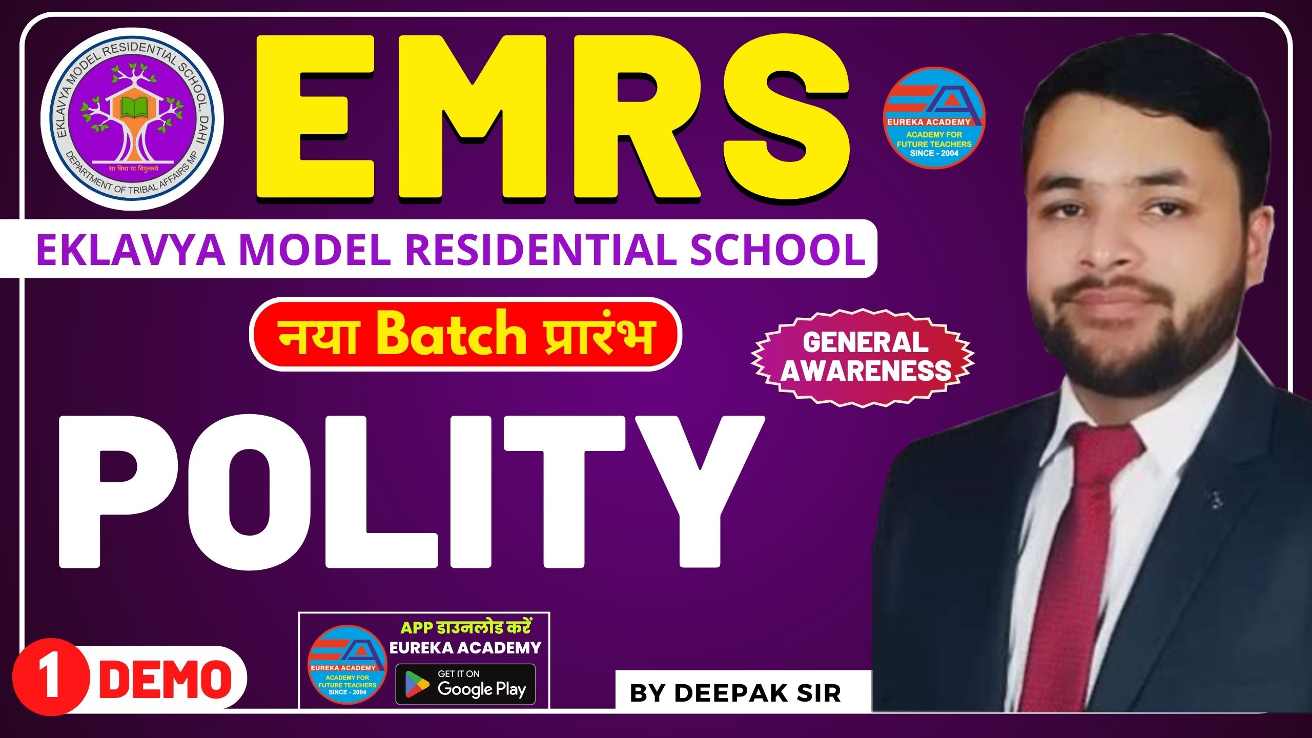 EMRS General Awareness Demo Class