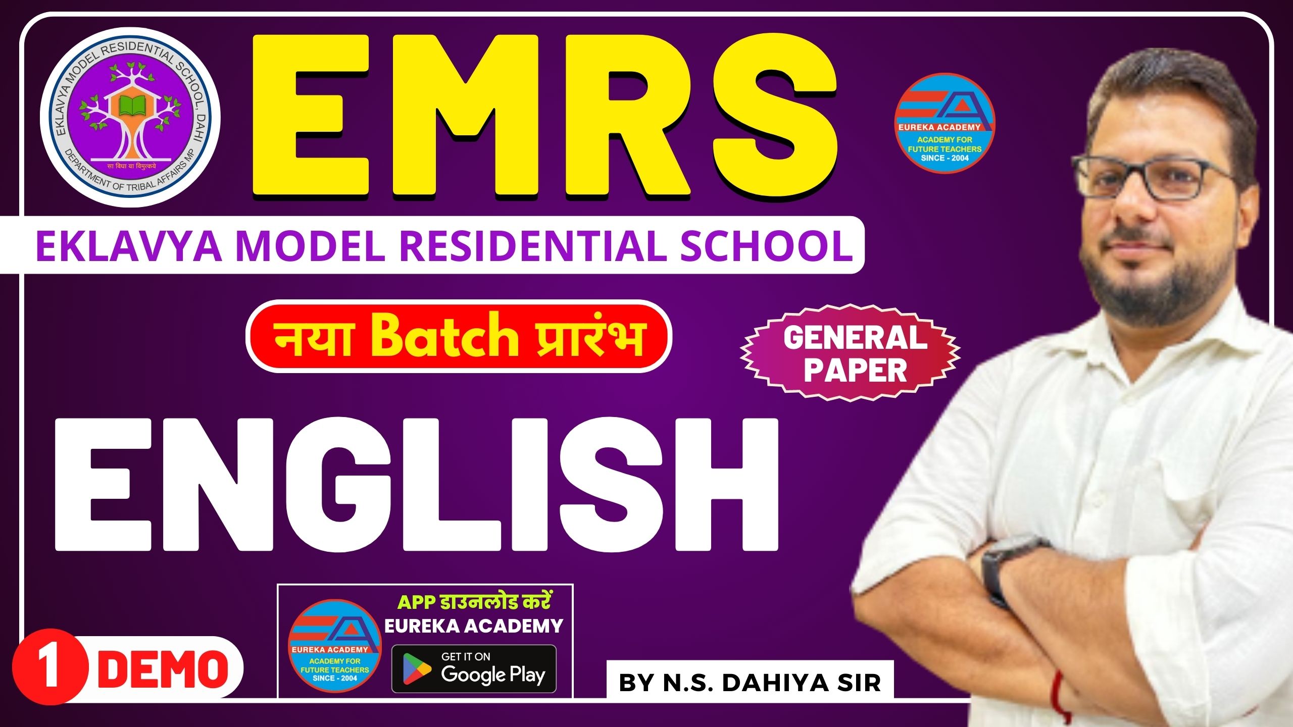 EMRS General English Demo Class